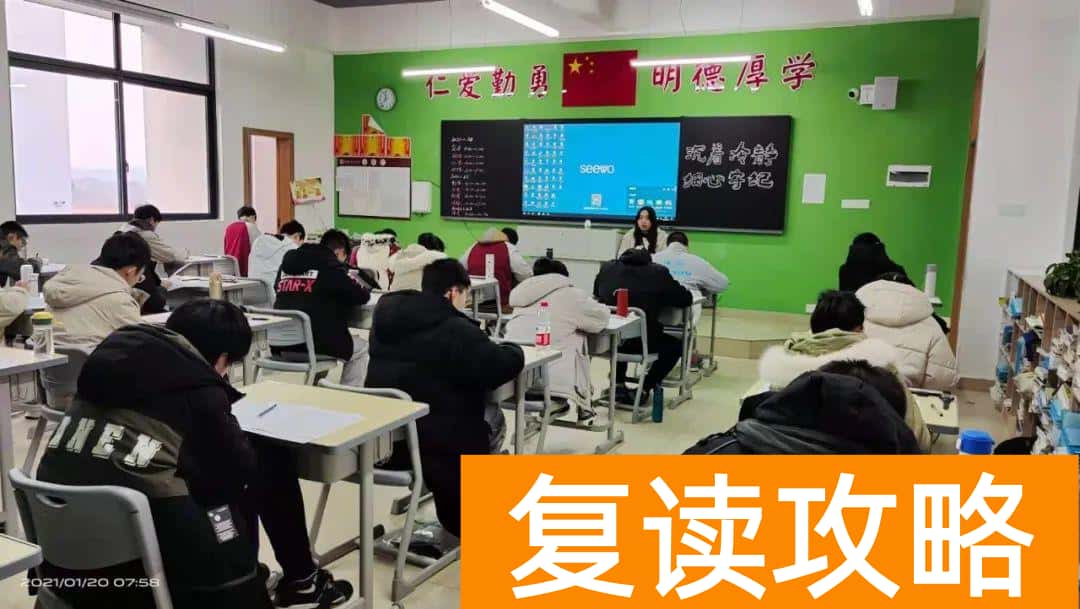 湖南最好的复读学校有哪些(湖师大附属高阳学校二模再创佳绩)