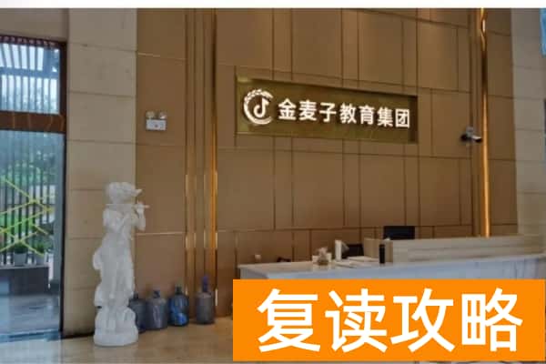 长沙单招培训学校哪家好