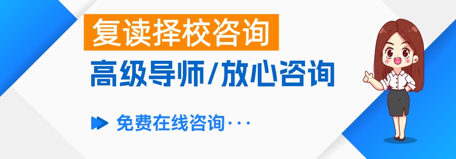 张家界复读学校全攻略