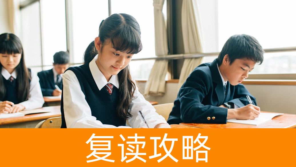 长沙四大复读学校费用对比表2025最新版